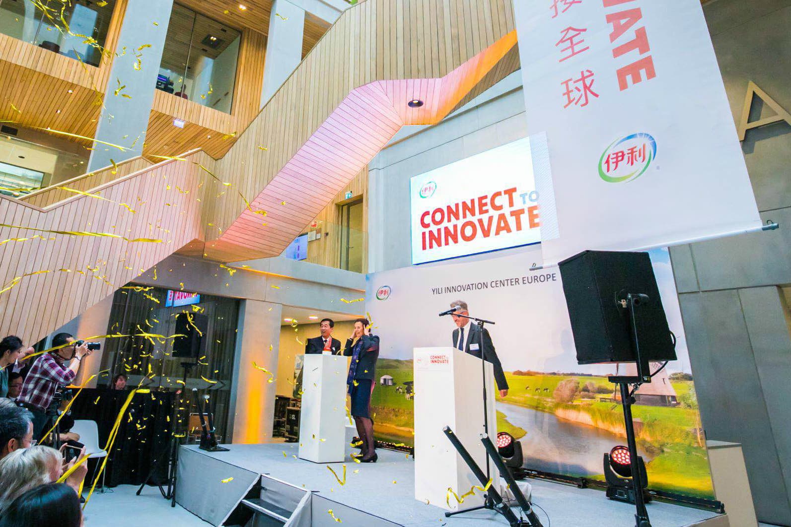 Foto: Yili Group