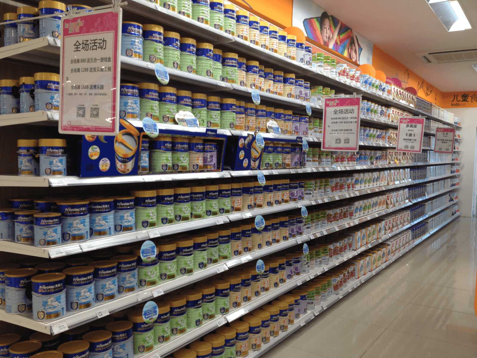 <em>Foto: FrieslandCampina</em>