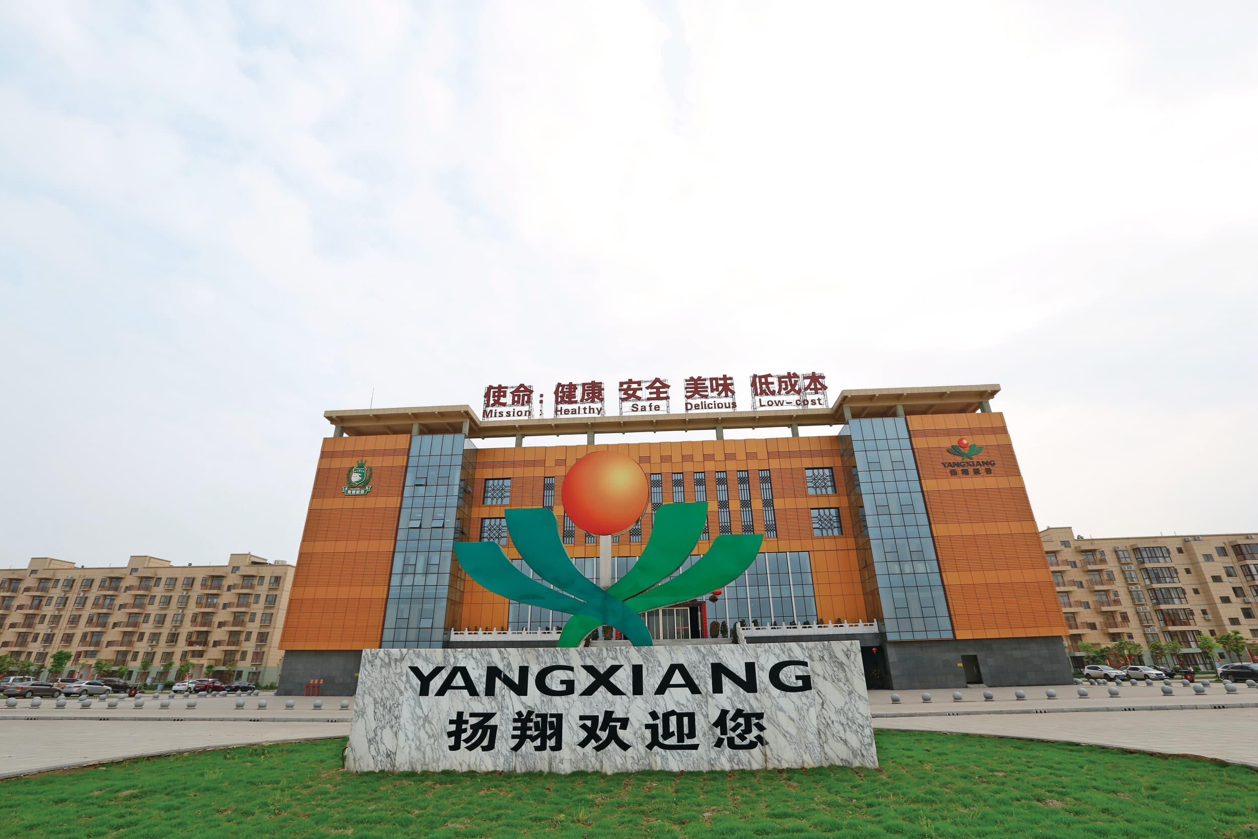 China hightech landbouw Nederland