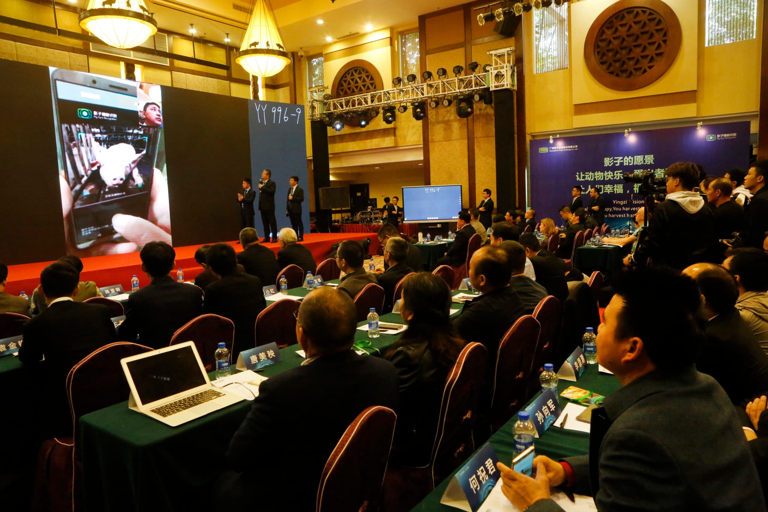 Tijdens een persconferentie presenteerde het Chinese bedrijf Yingzi zijn gezichtsherkenningstechniek voor varkens.